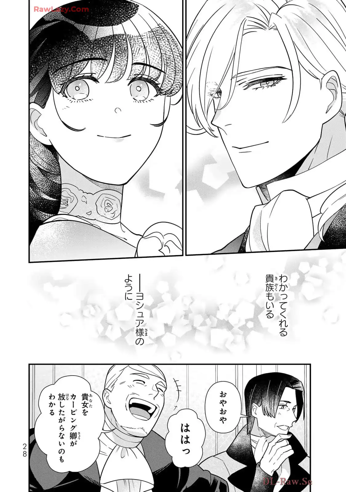 ページ 26