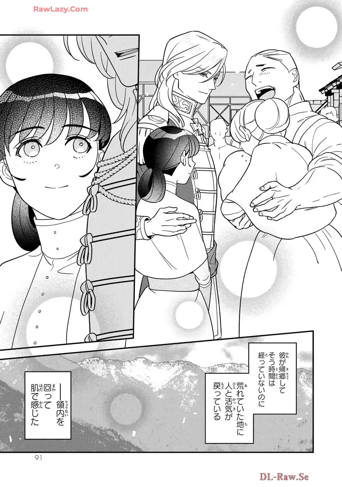 ページ 17