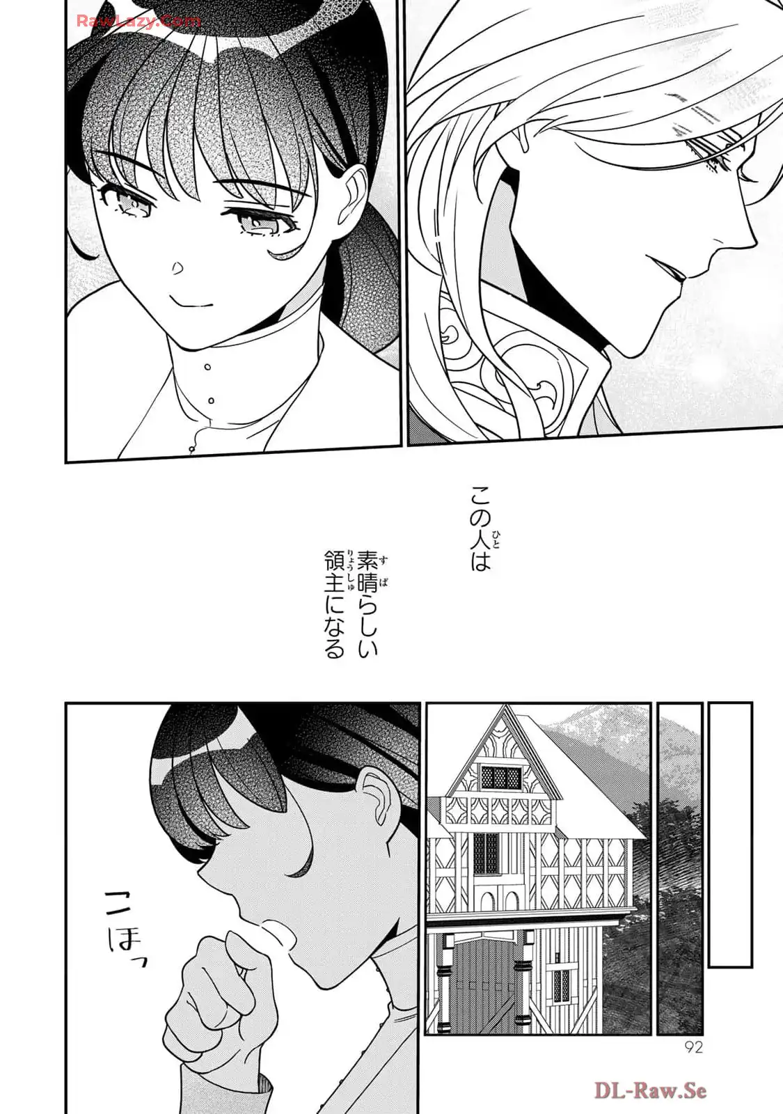ページ 18