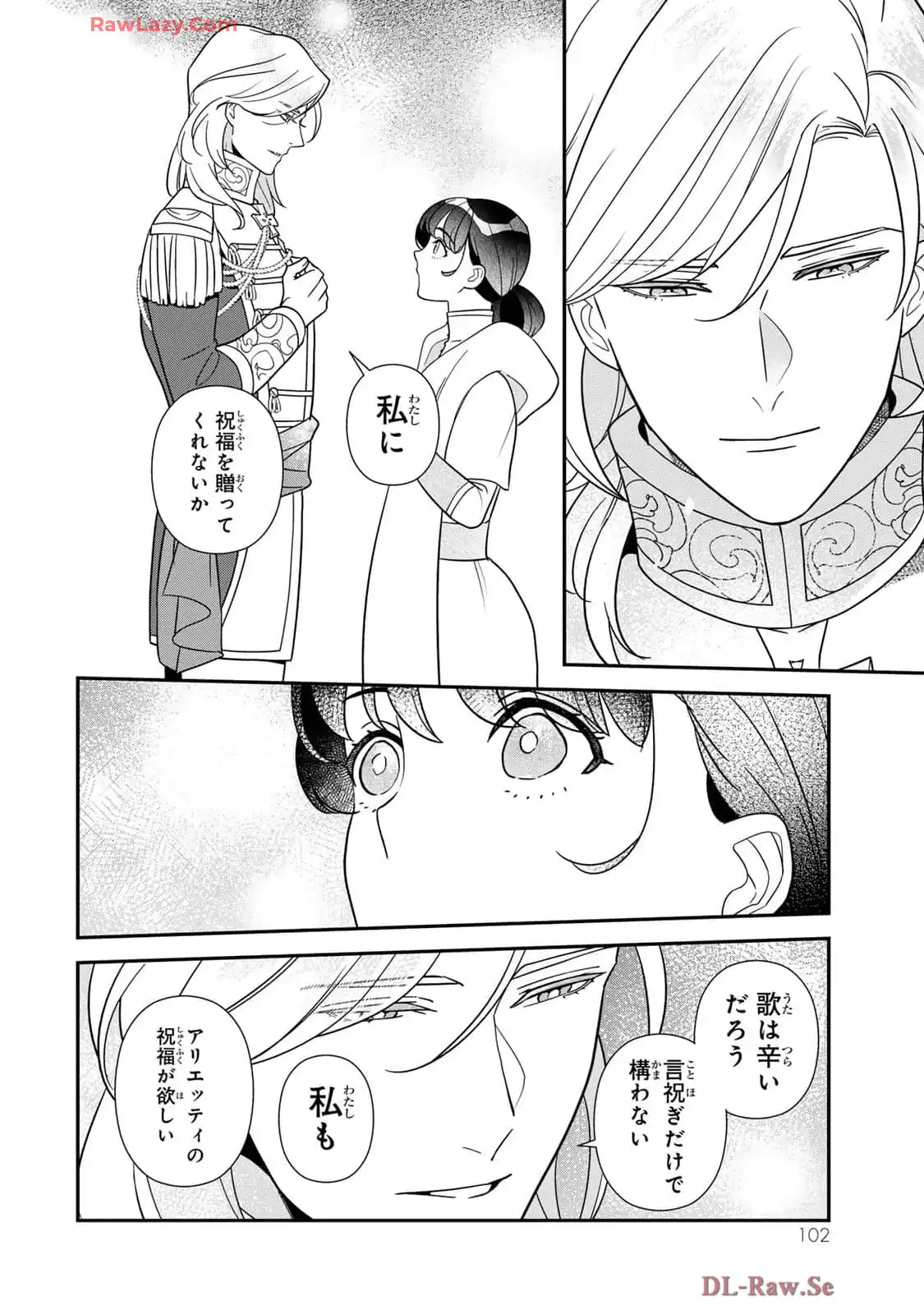 ページ 28