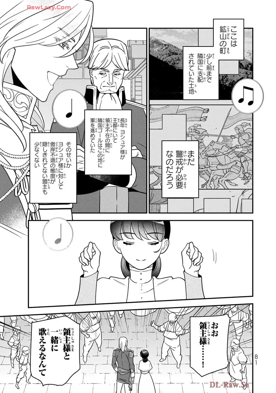 ページ 7