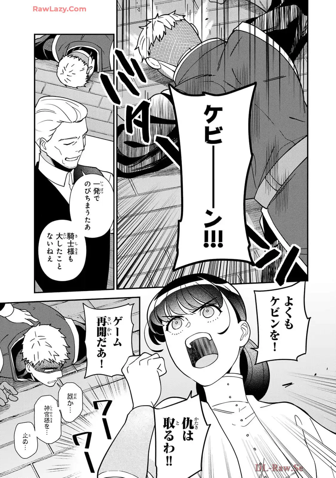 ページ 5