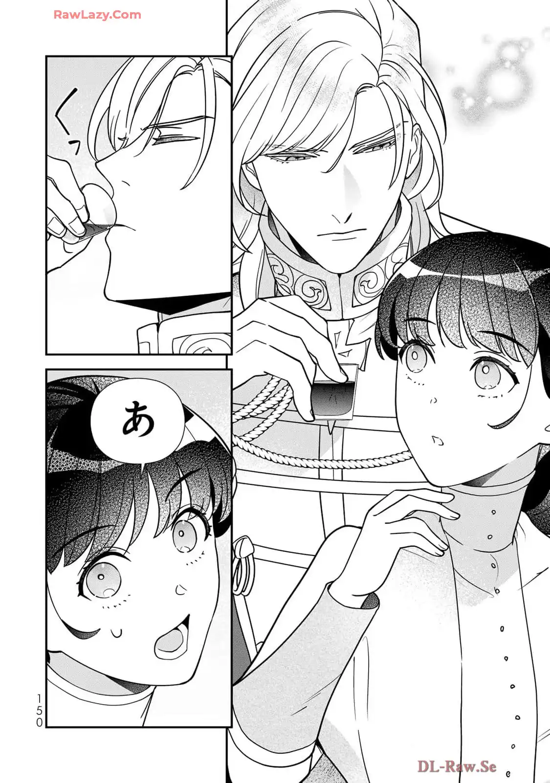 ページ 8