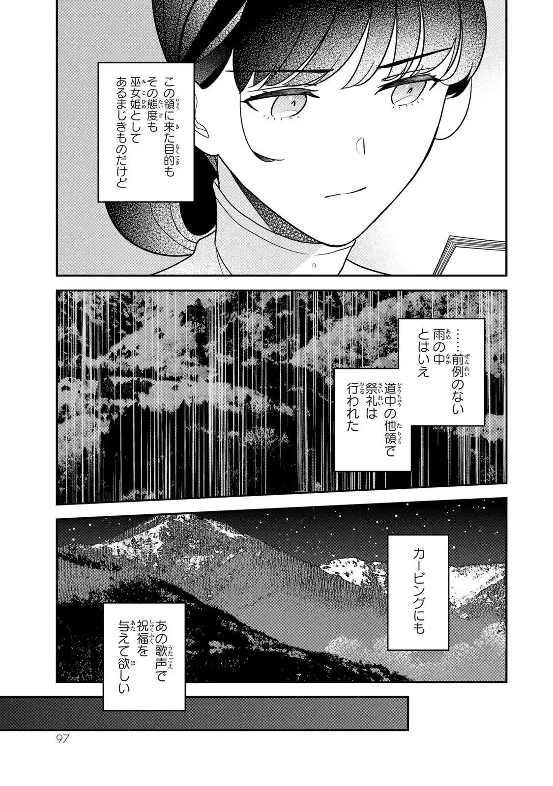 ページ 11