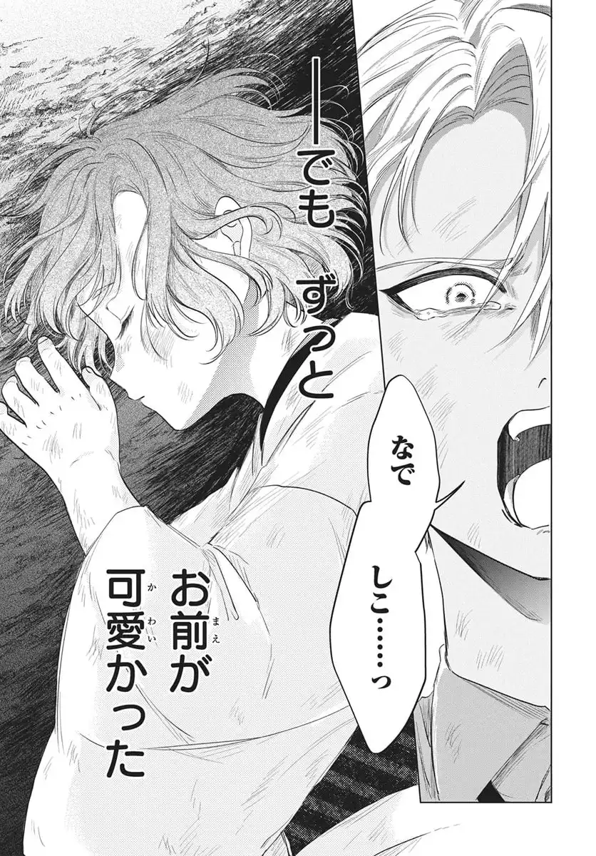 ページ 7
