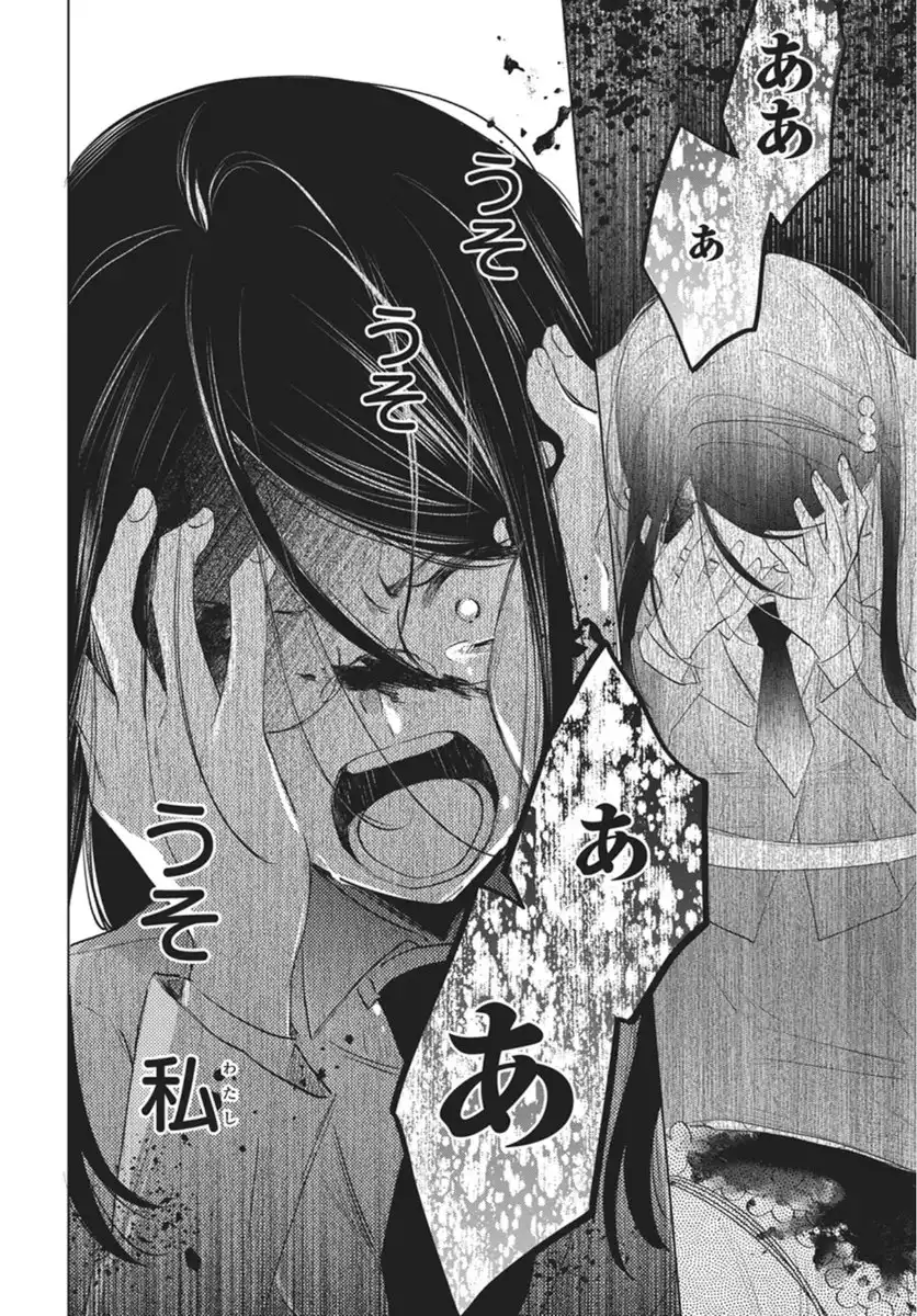ページ 18