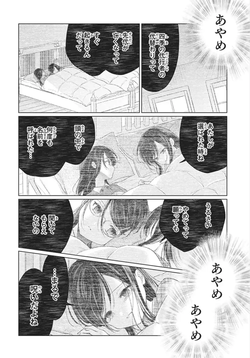 ページ 24