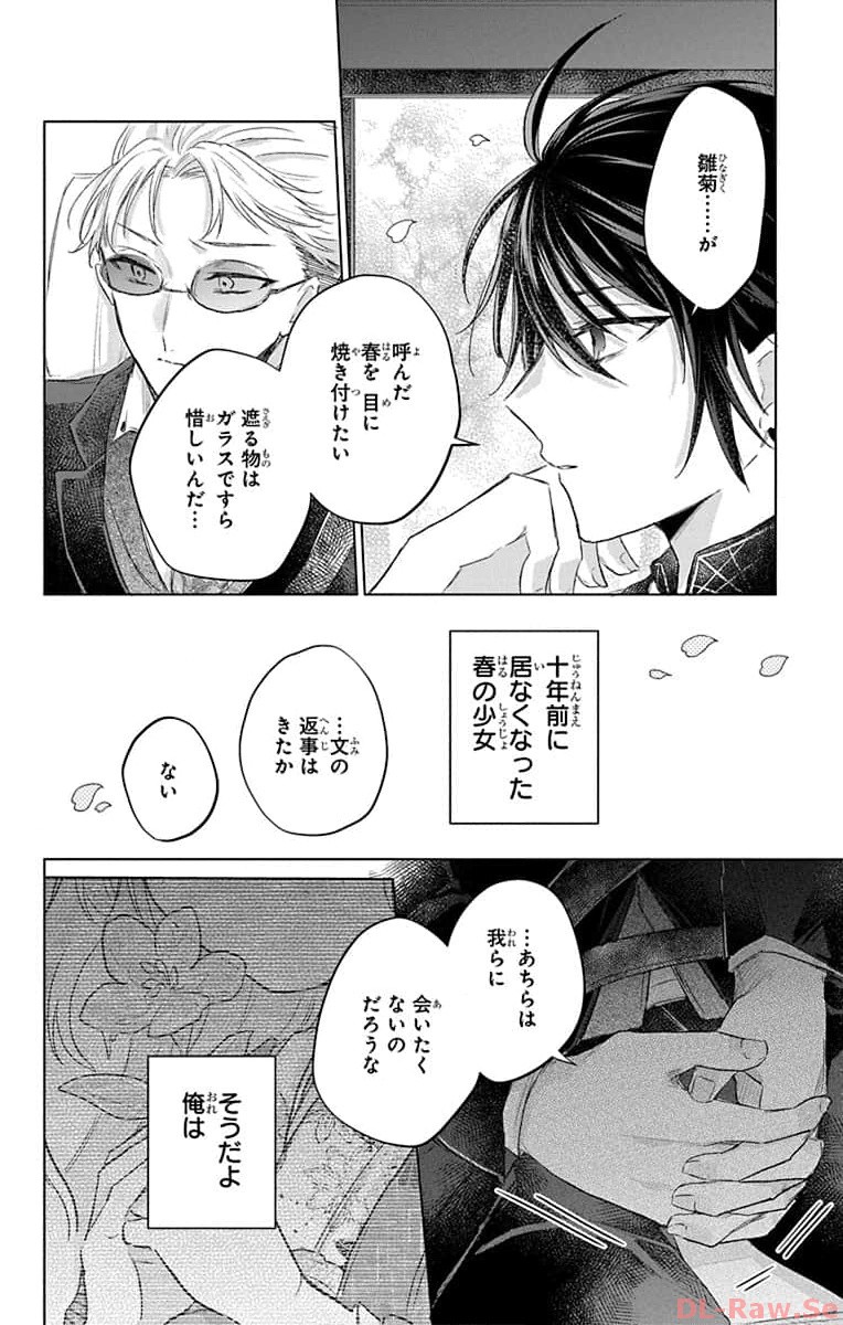 ページ 10