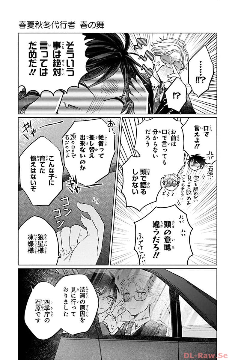 ページ 19