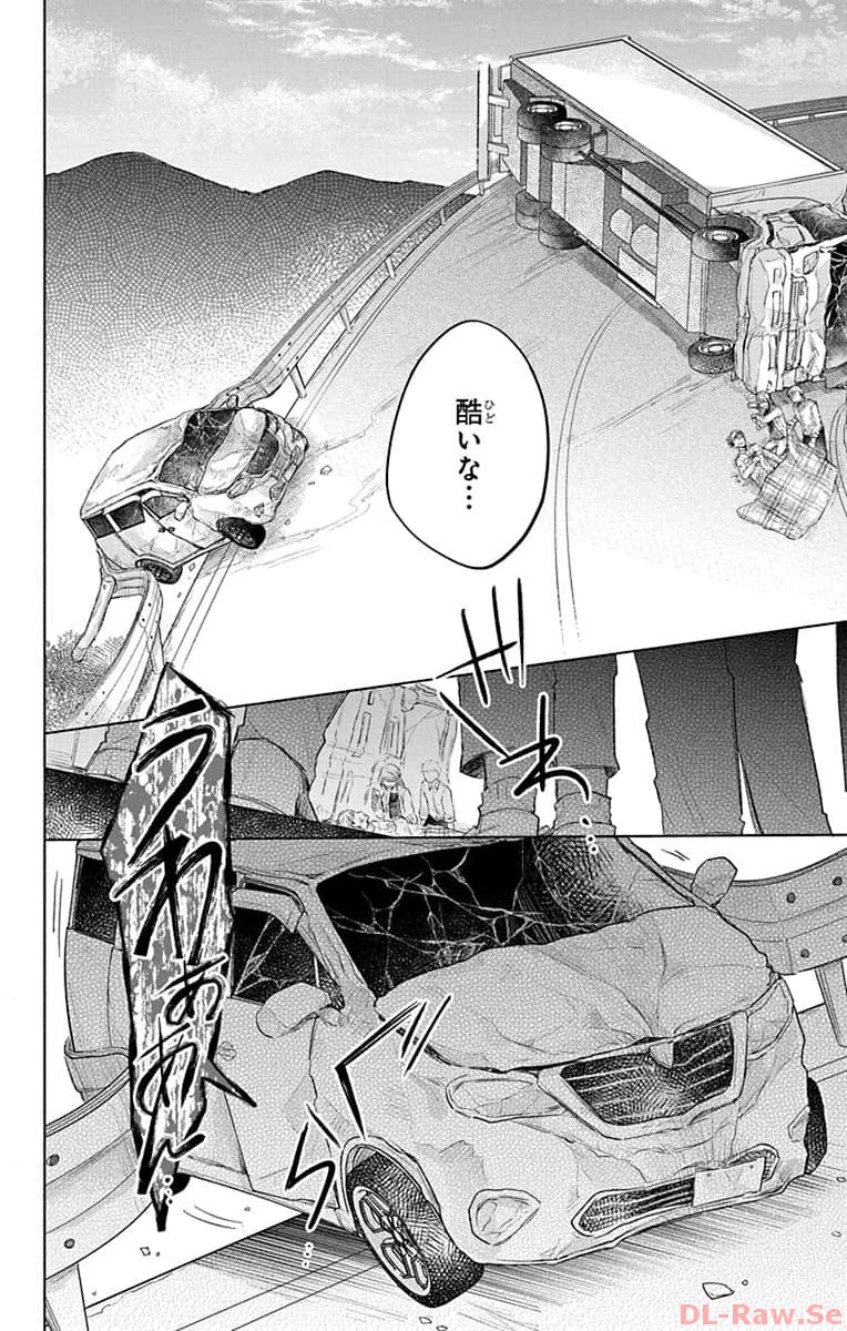 ページ 24