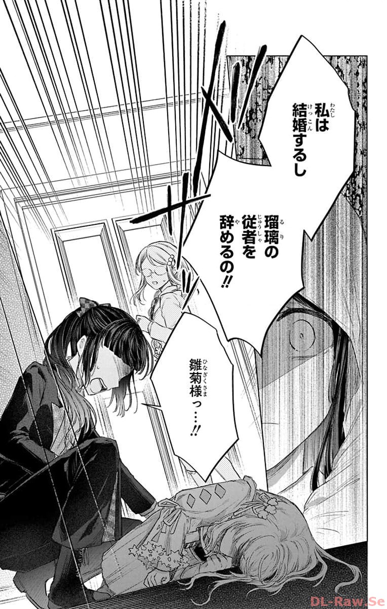 ページ 27