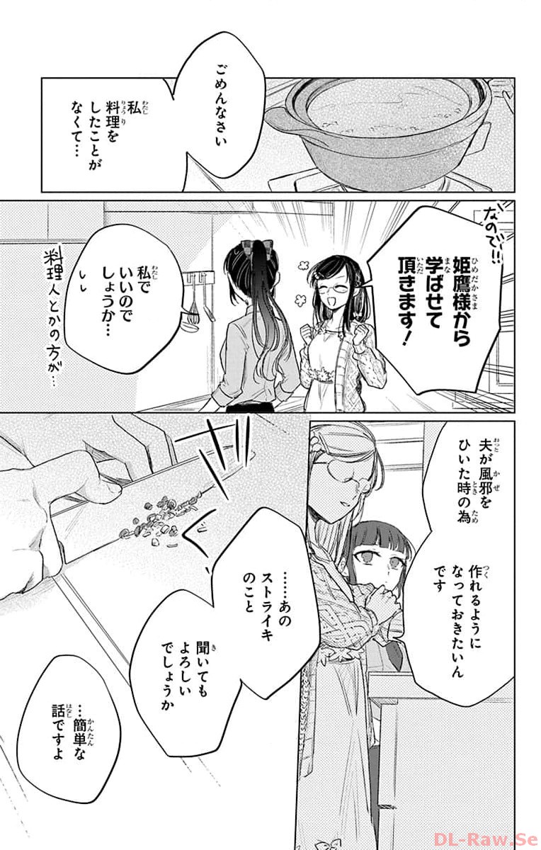 ページ 33