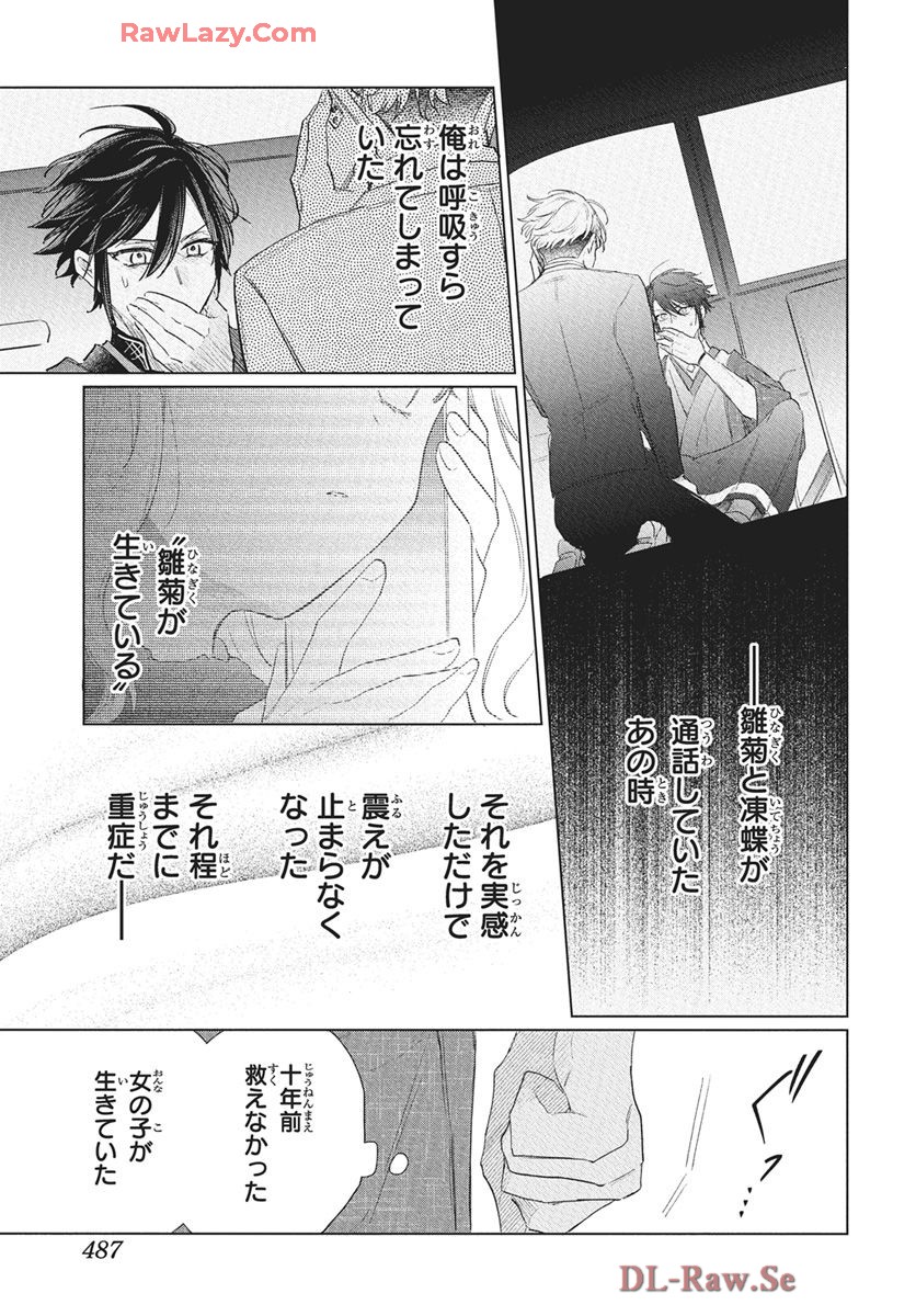 ページ 21