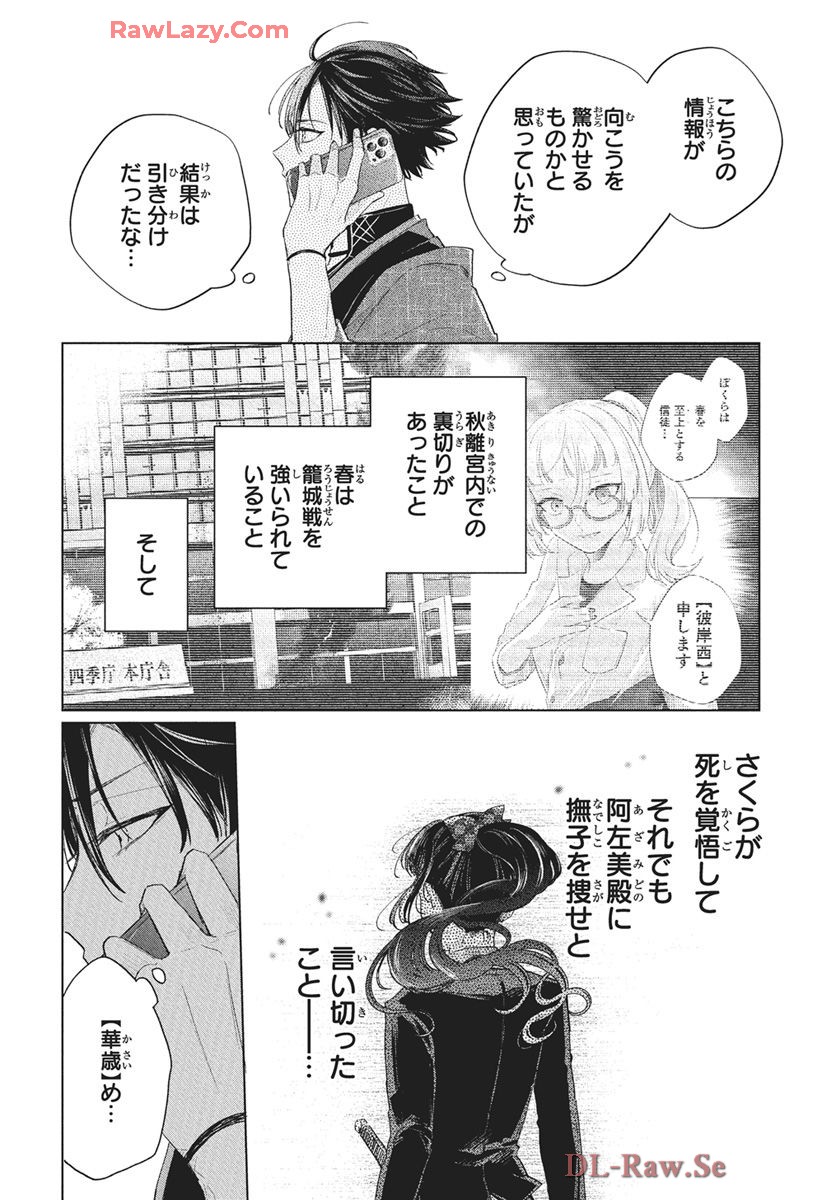 ページ 4