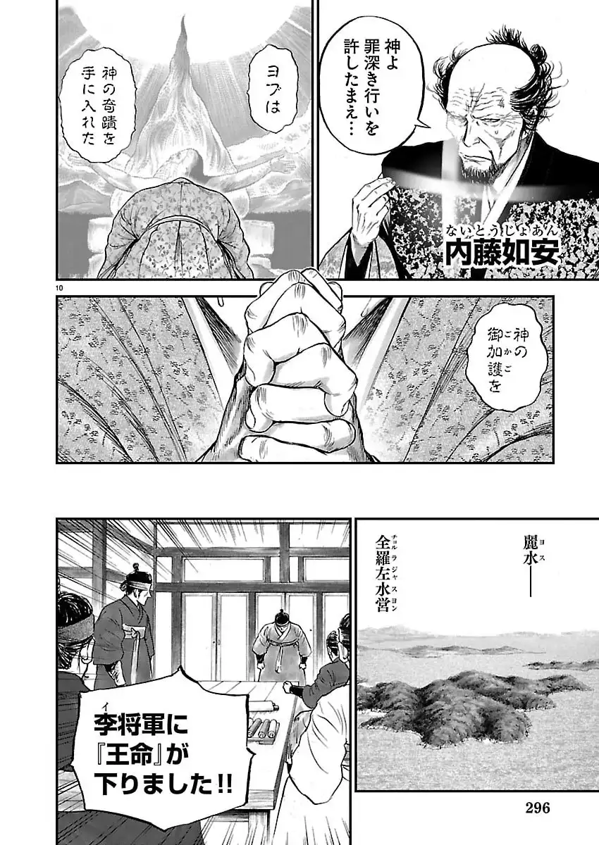ページ 11