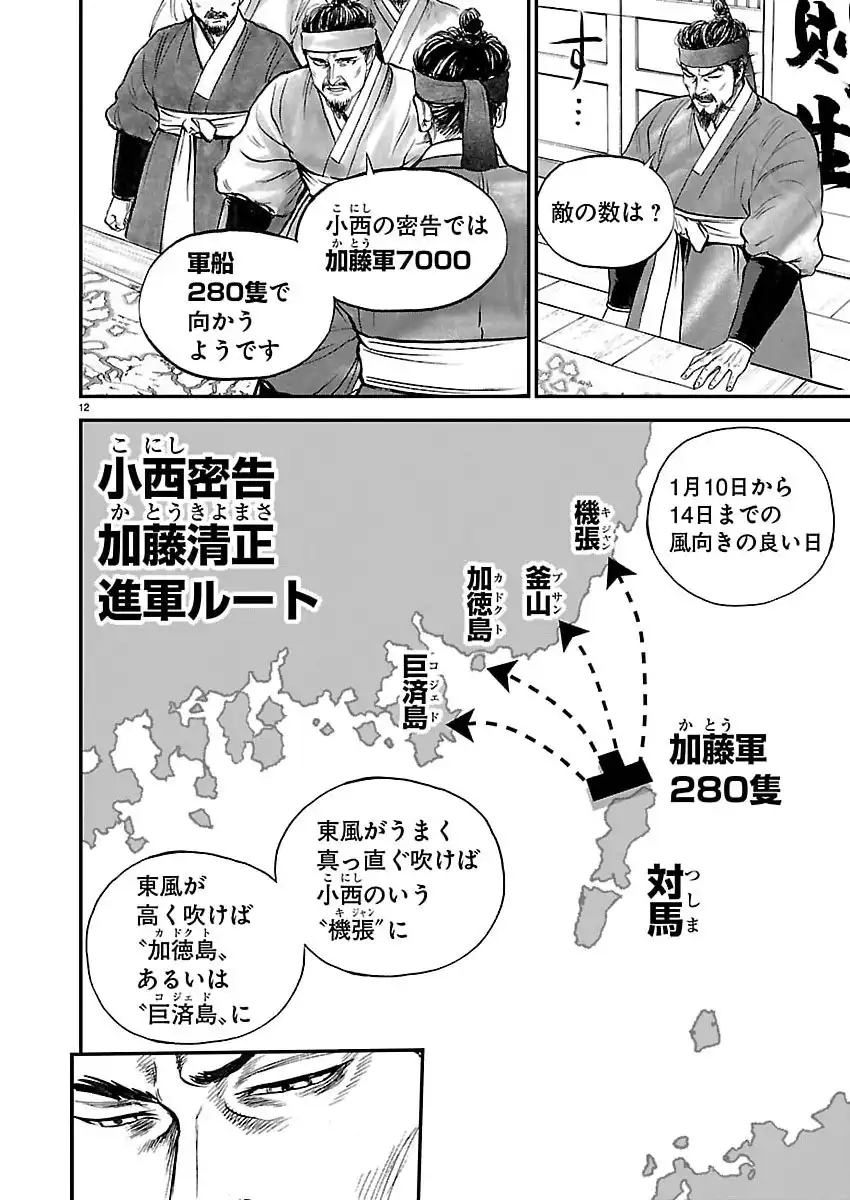 ページ 13