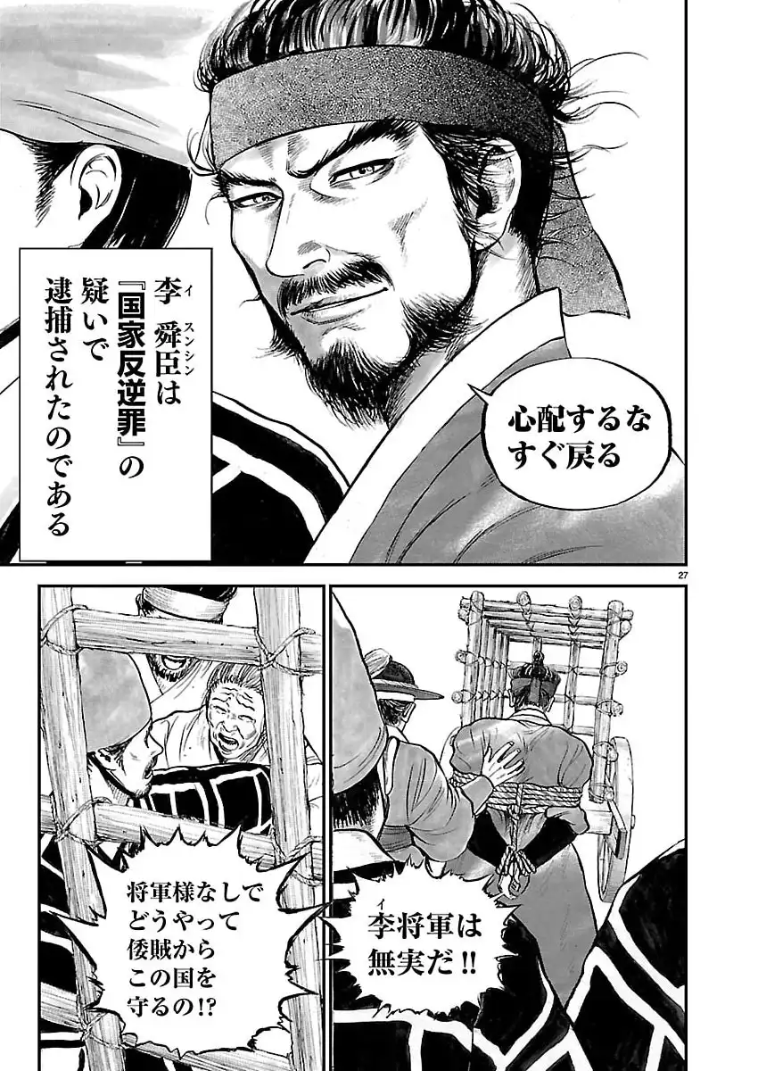 ページ 28