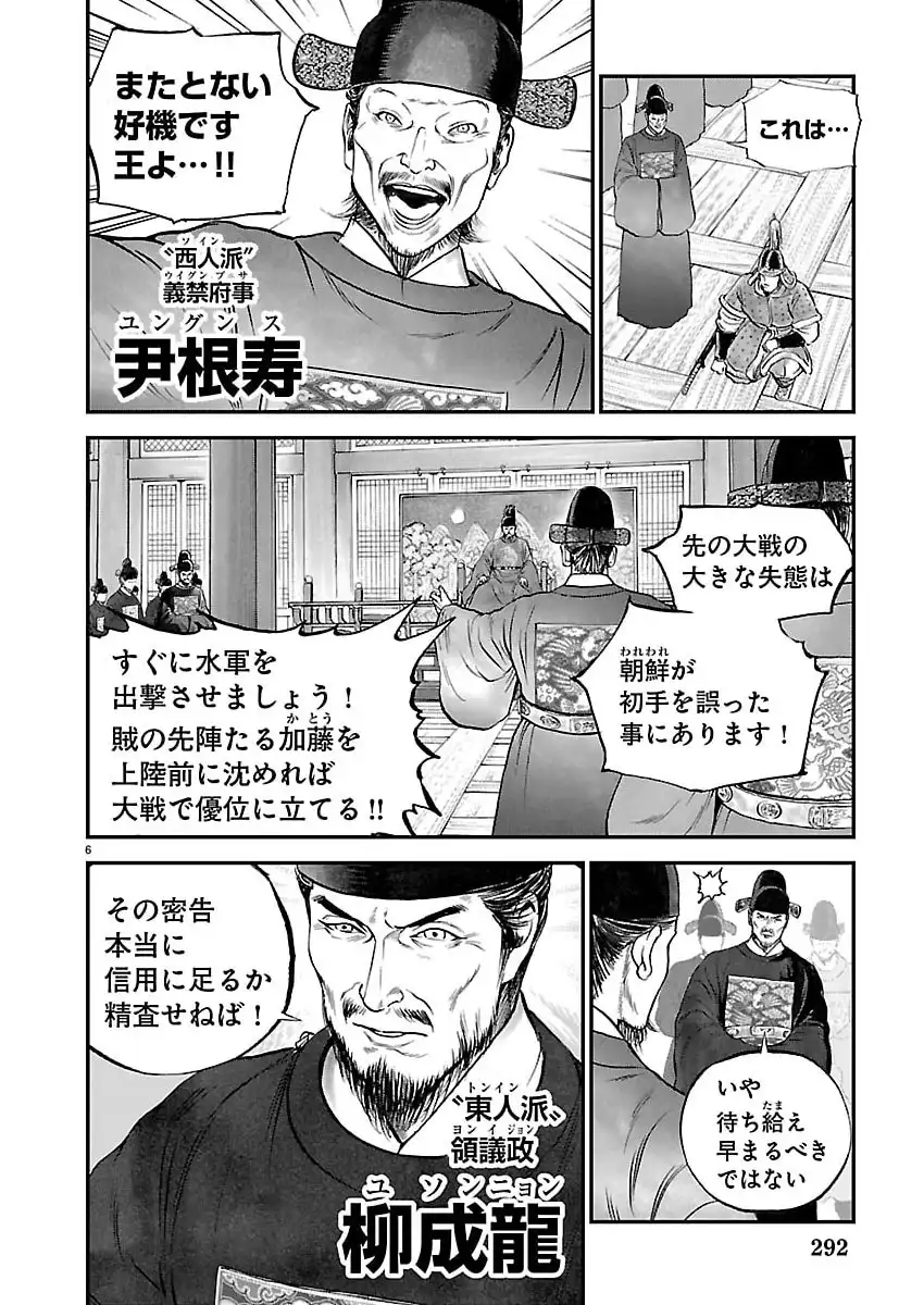 ページ 7