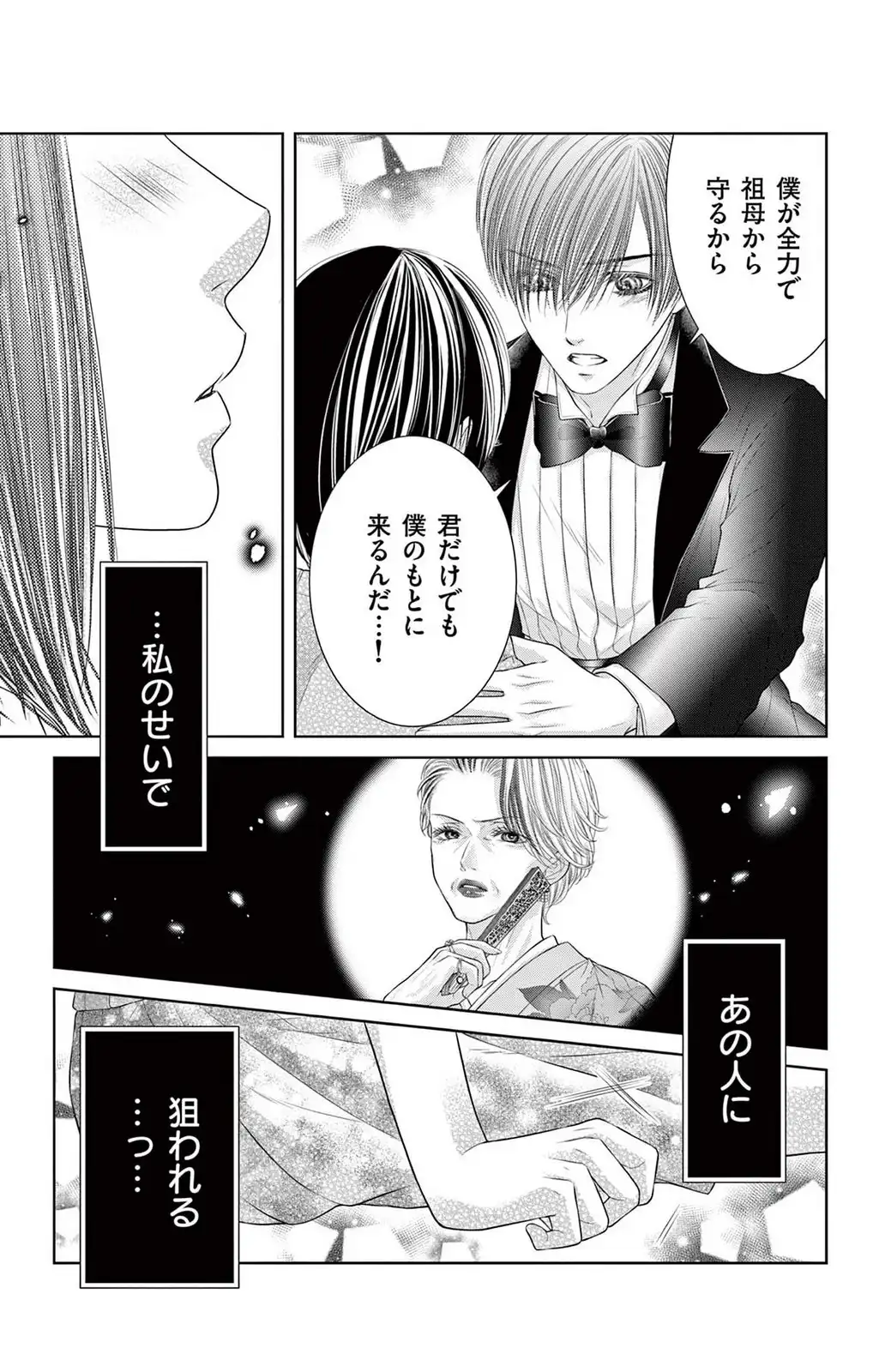 ページ 17