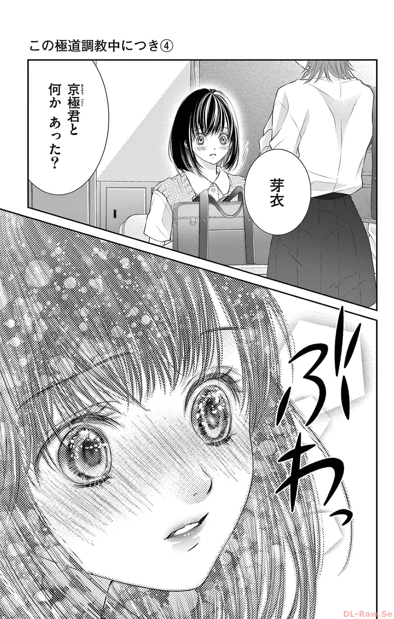 ページ 11