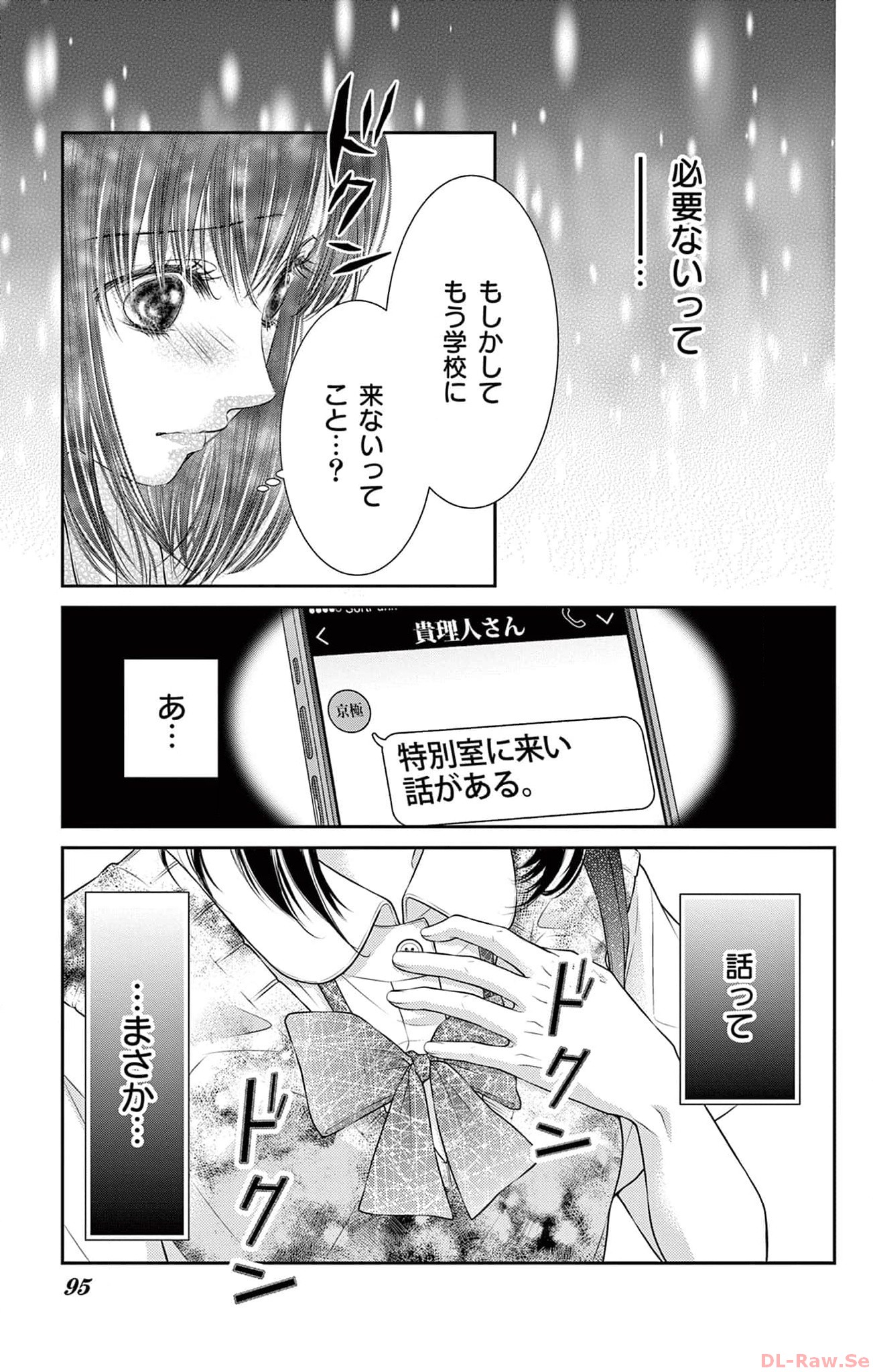 ページ 25