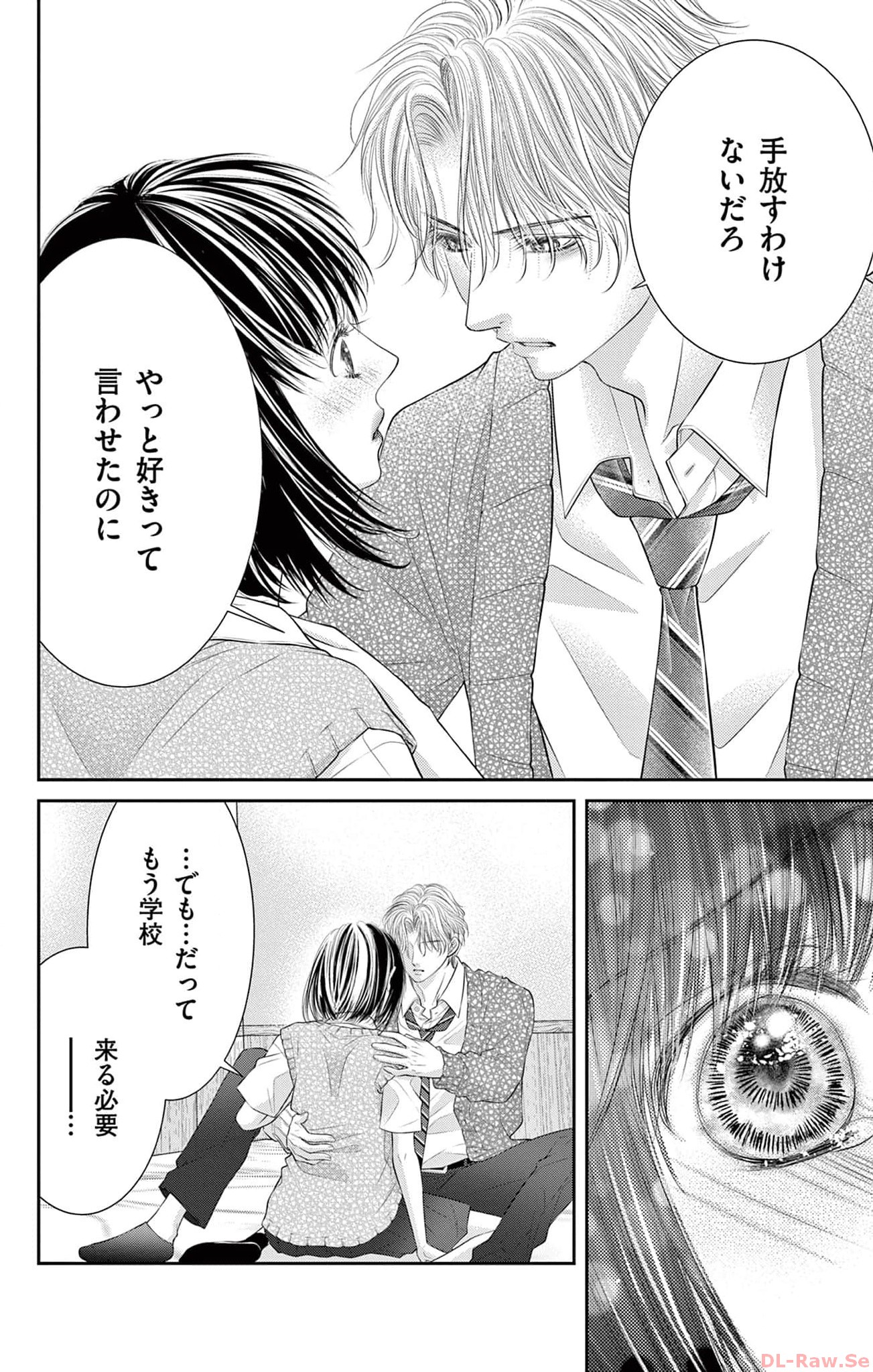 ページ 38
