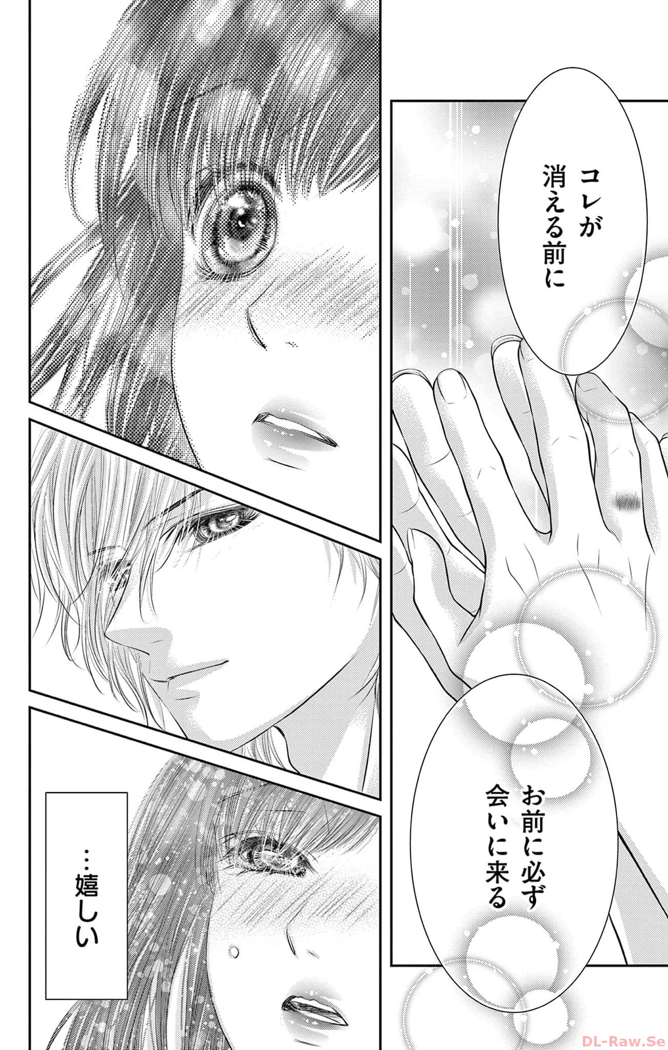 ページ 44