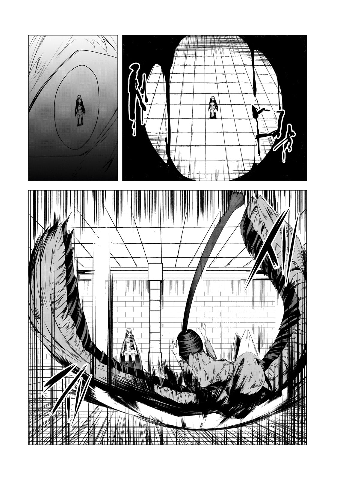 ページ 16