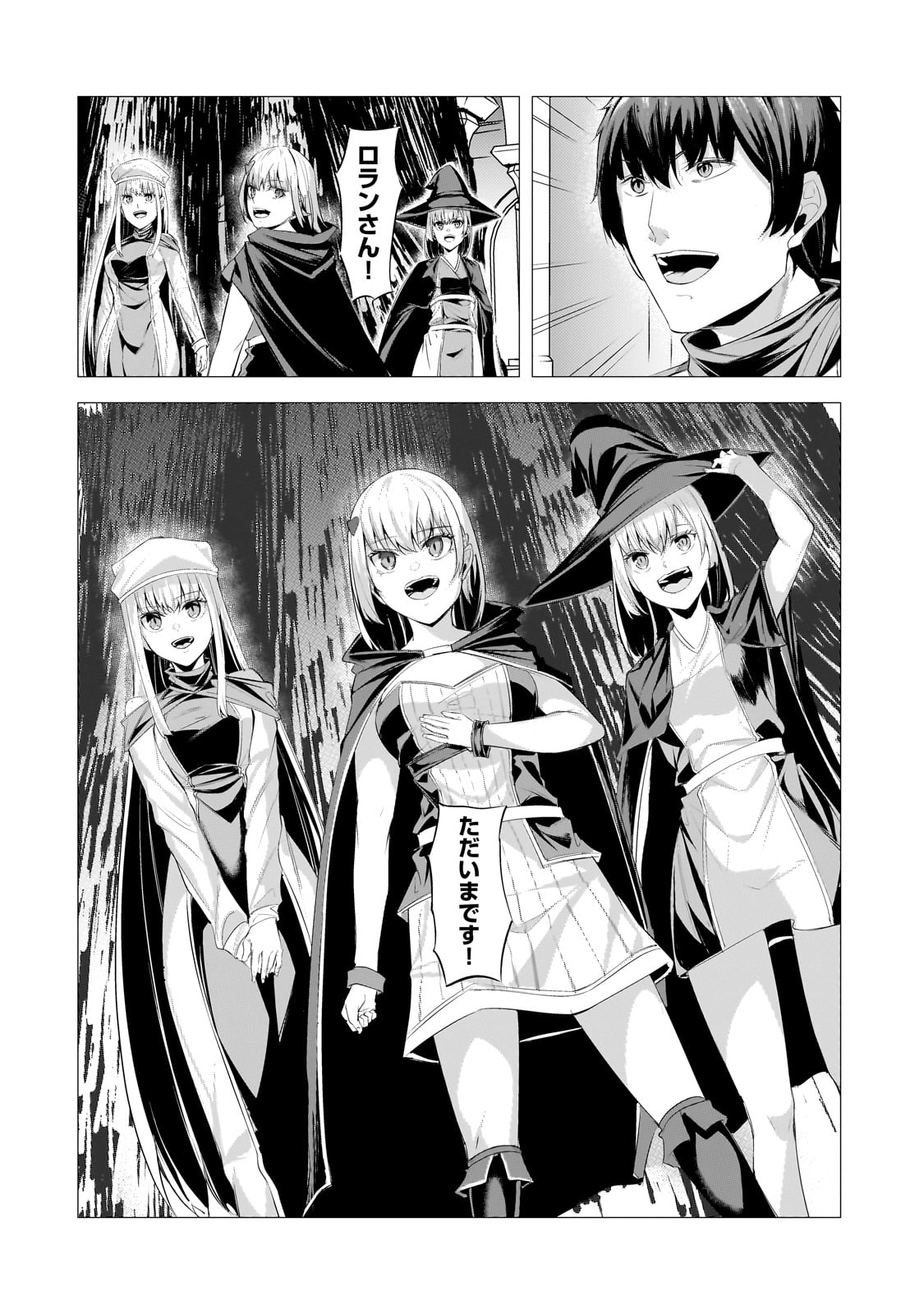 ページ 20