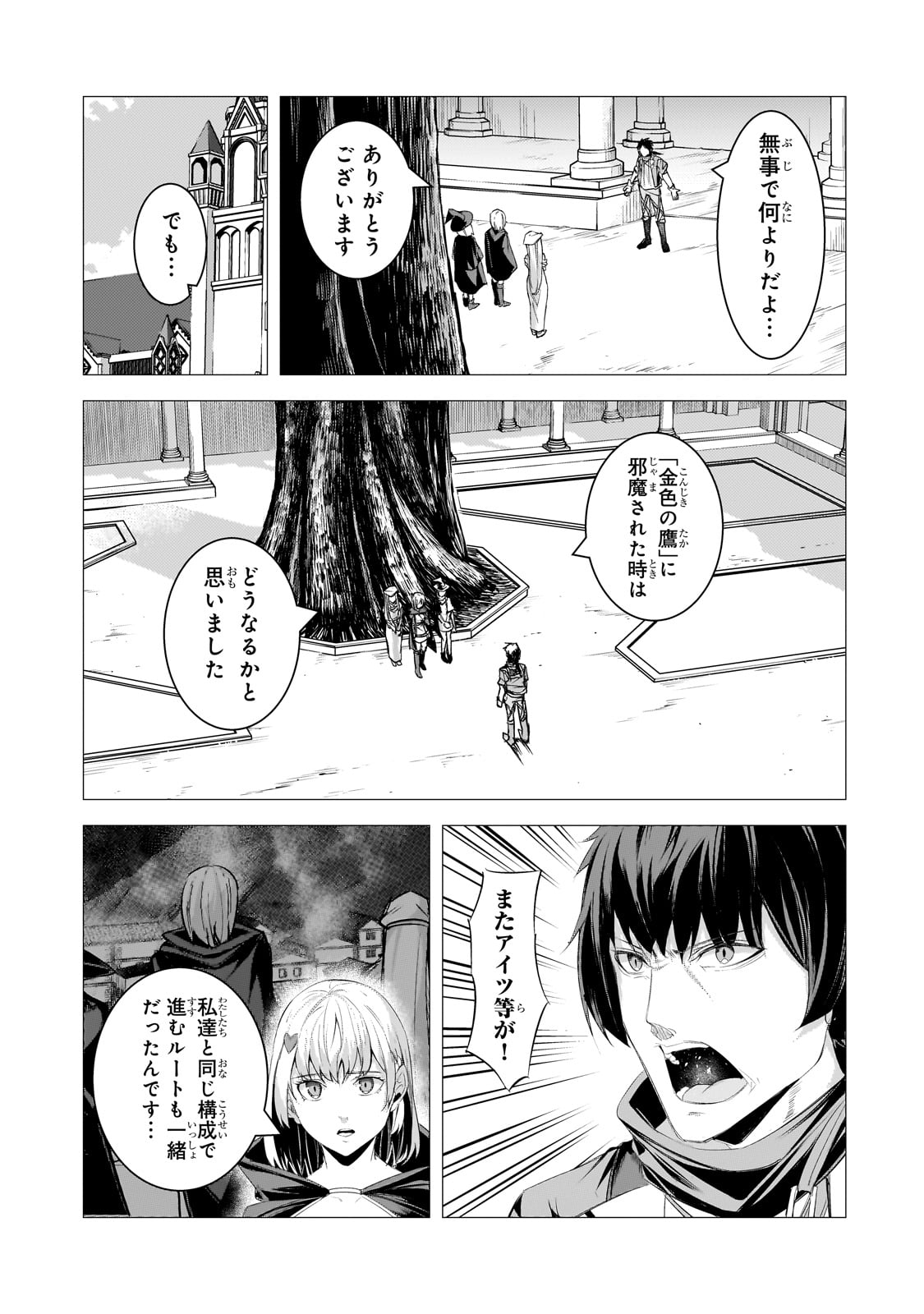 ページ 21