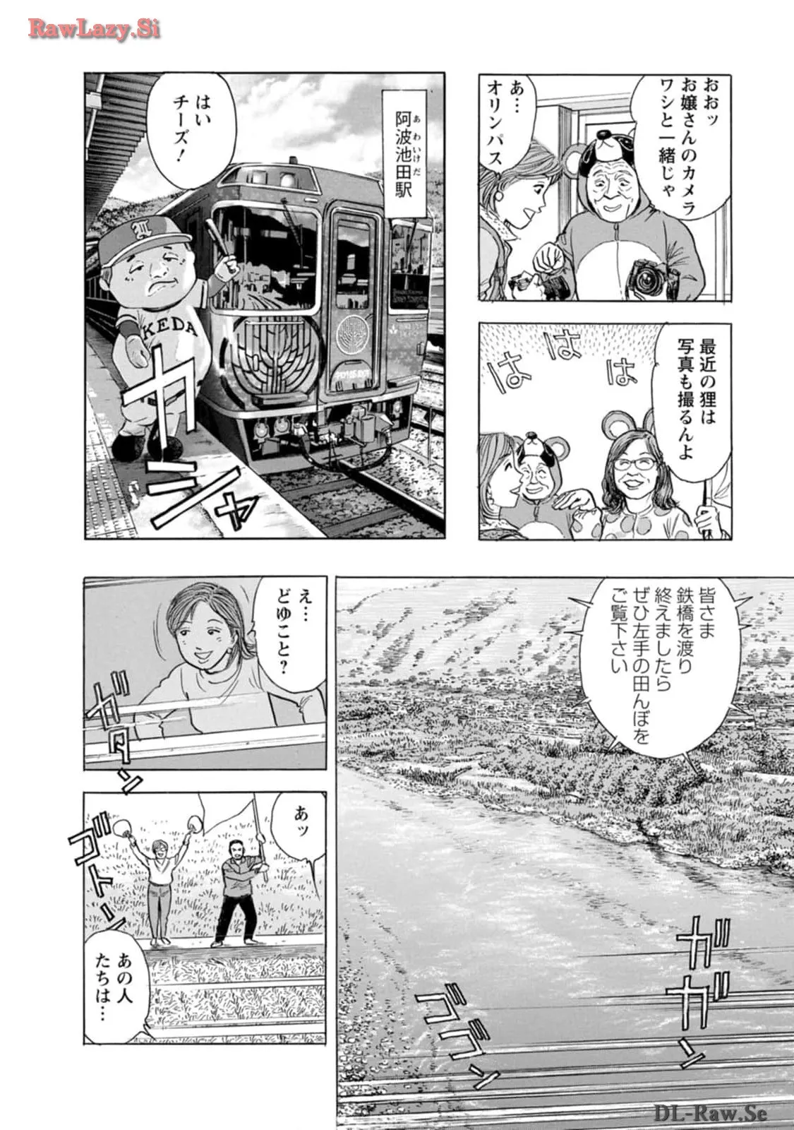 ページ 14