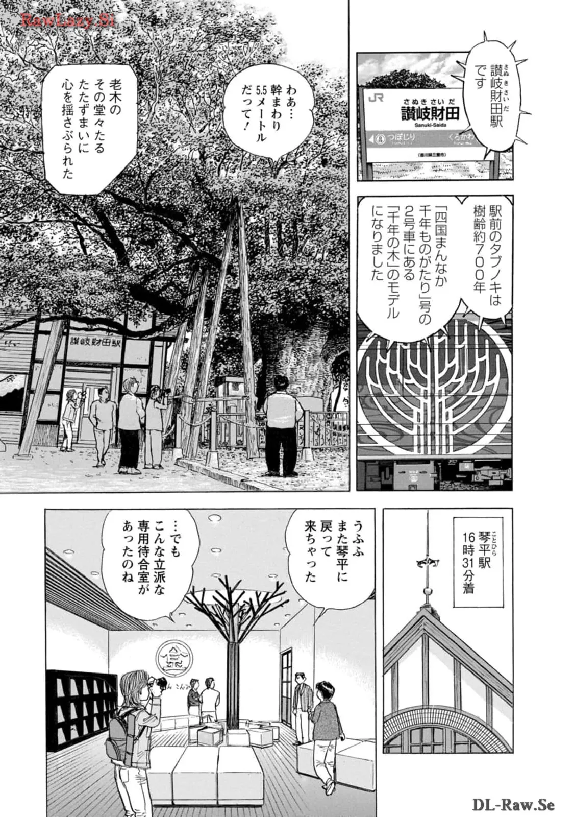 ページ 17