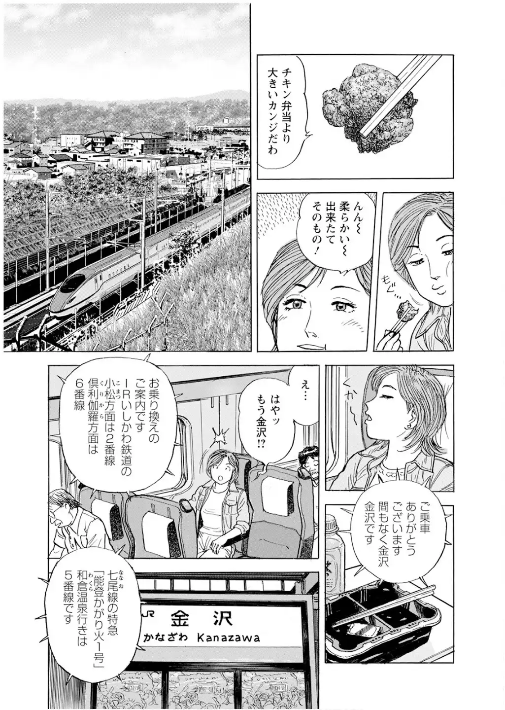 ページ 5