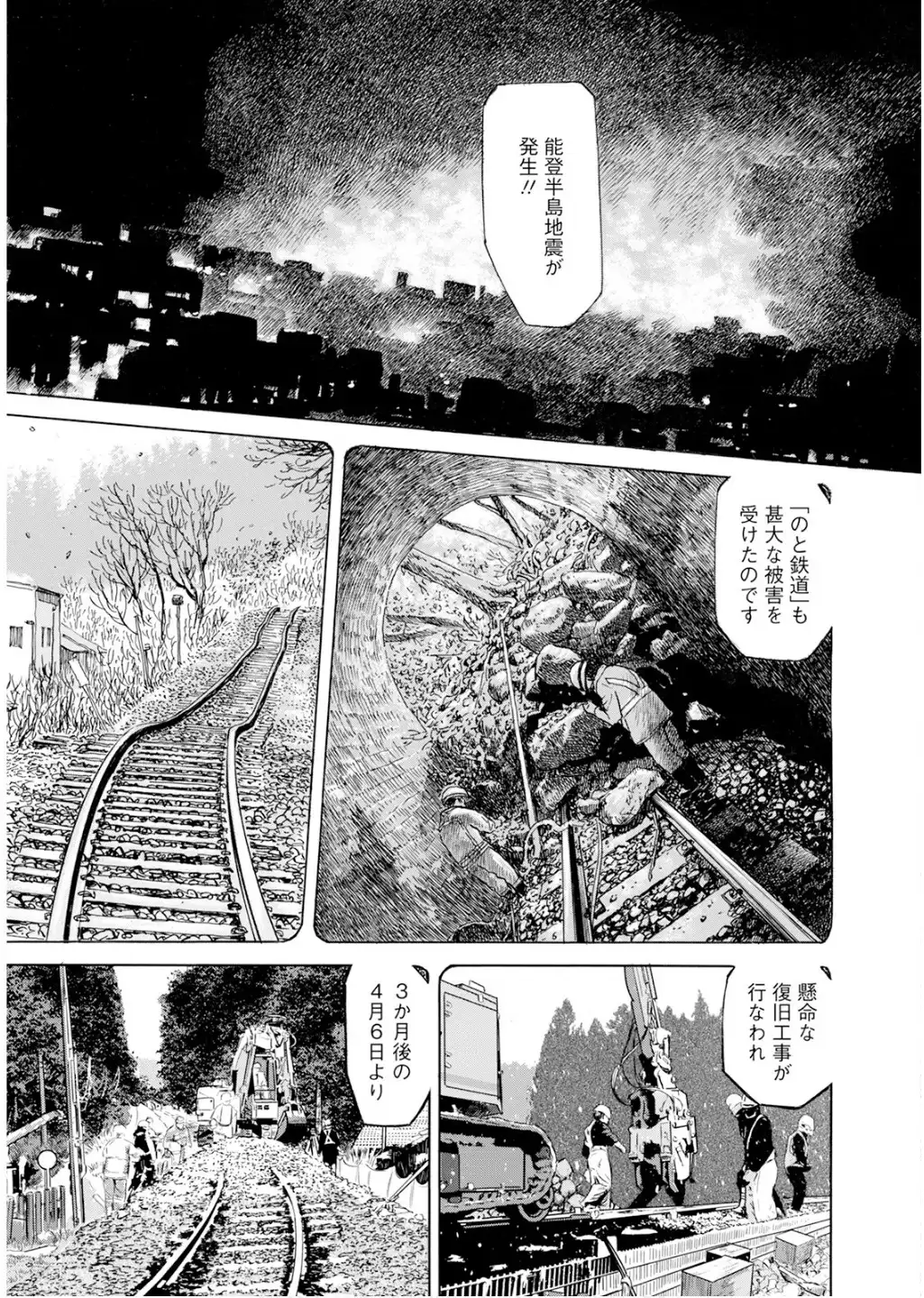 ページ 9