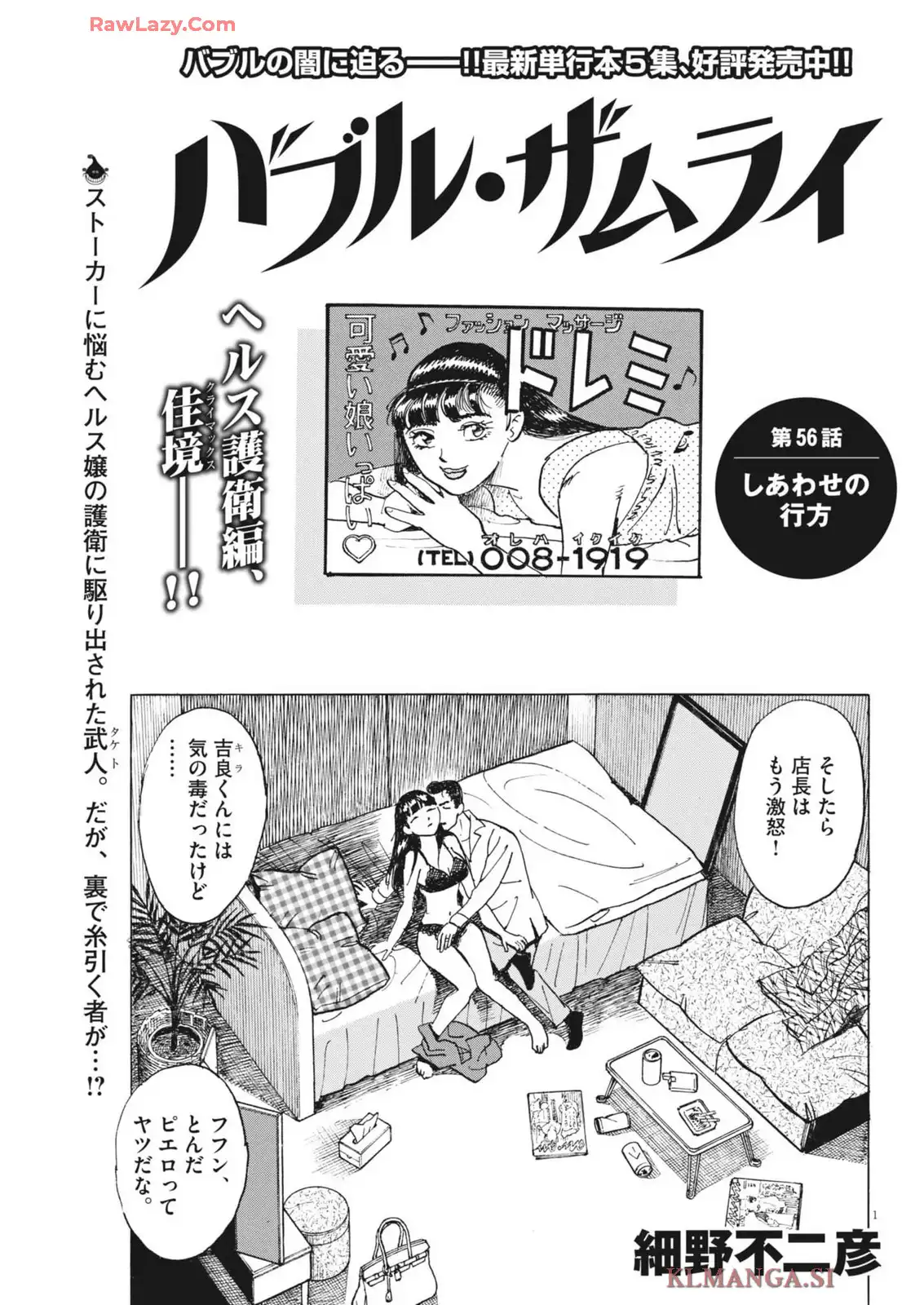 ページ 1