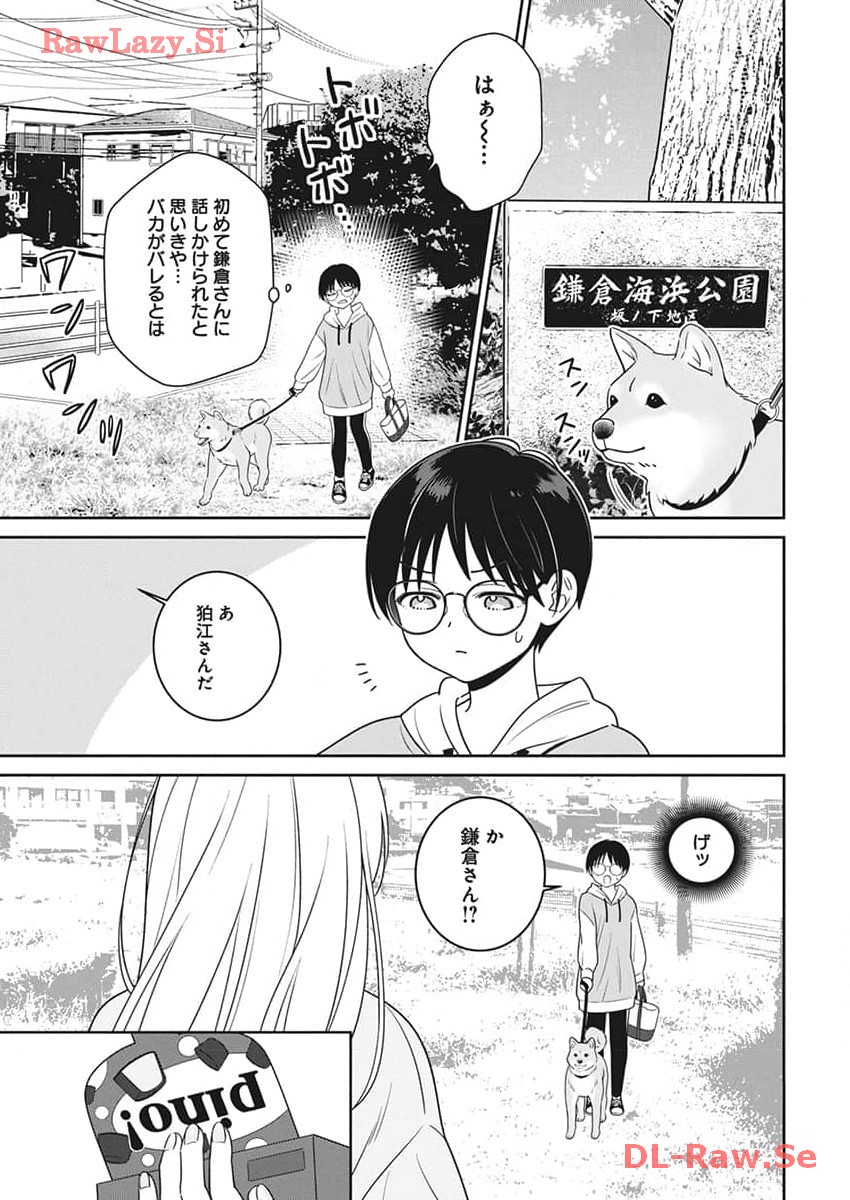 ページ 7