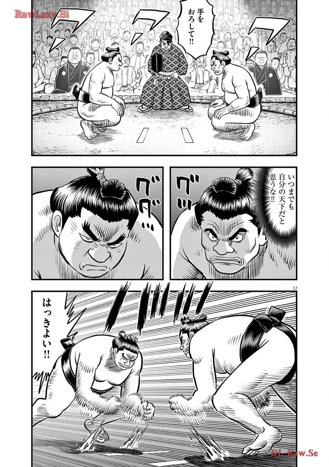 ページ 17