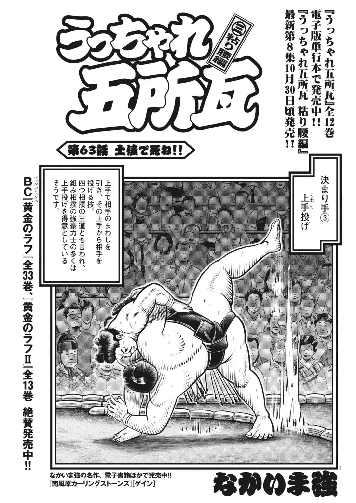 ページ 1