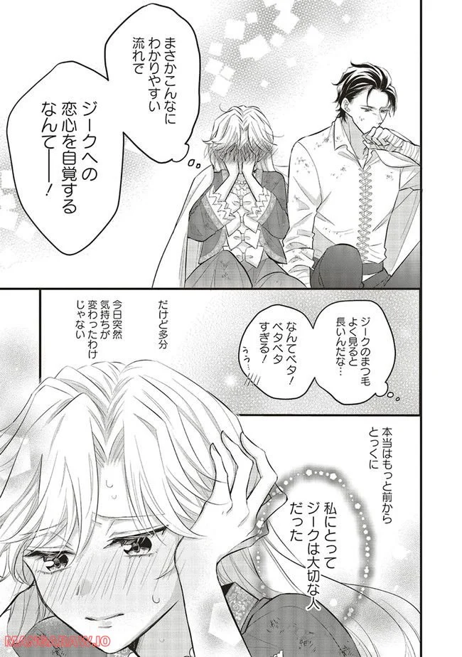 ページ 5