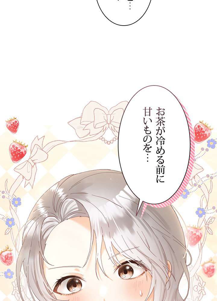 ページ 30