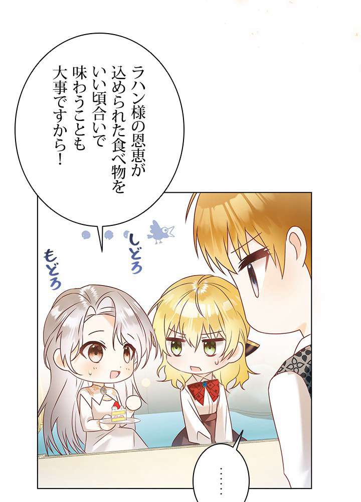 ページ 32