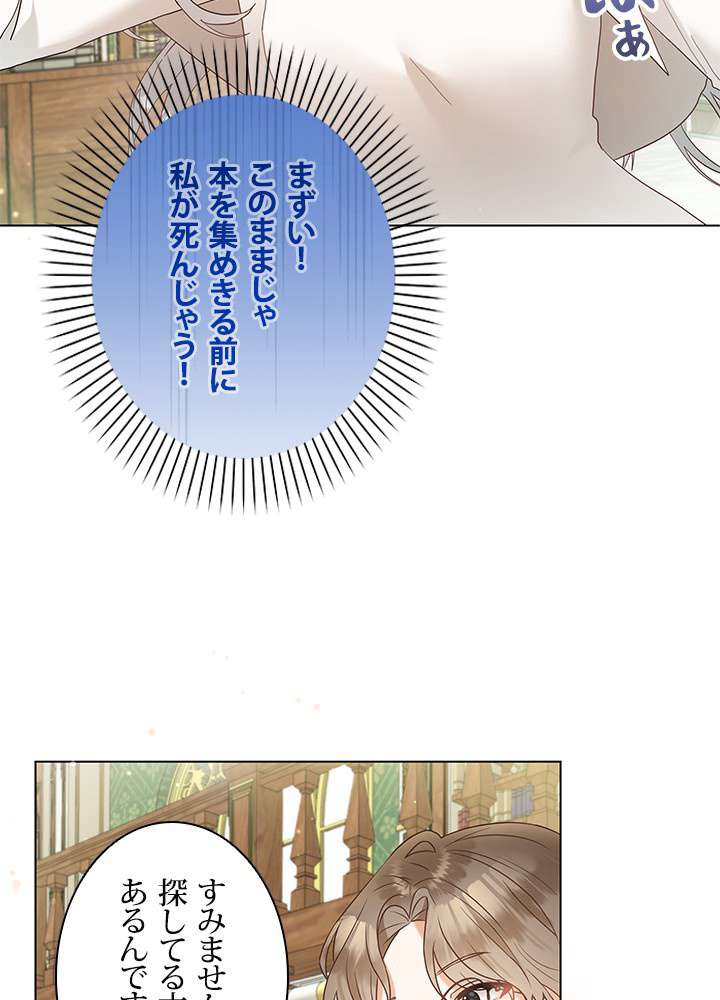 ページ 63