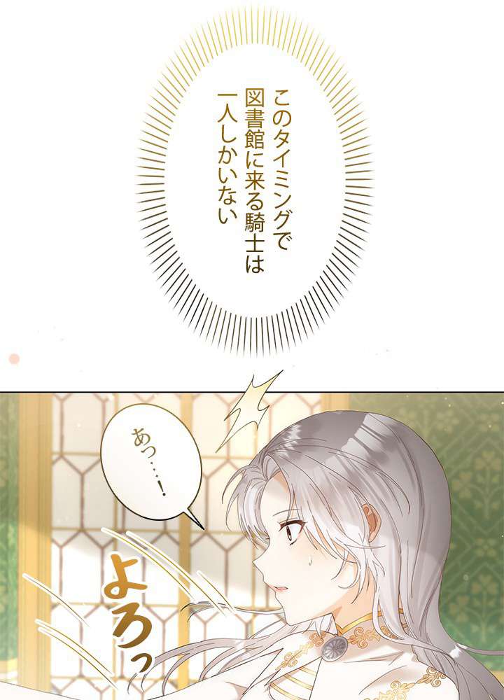 ページ 84