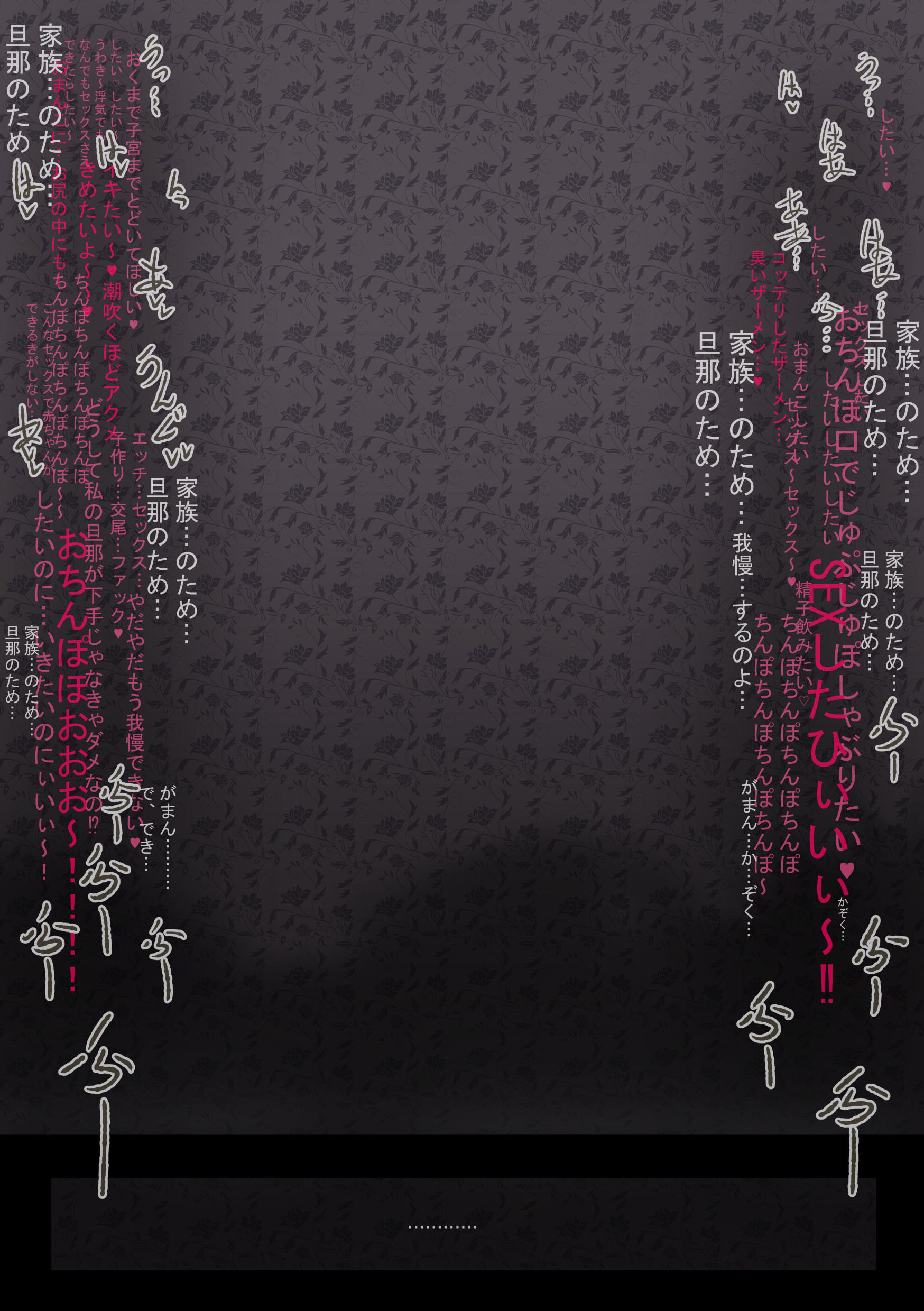 ページ 20