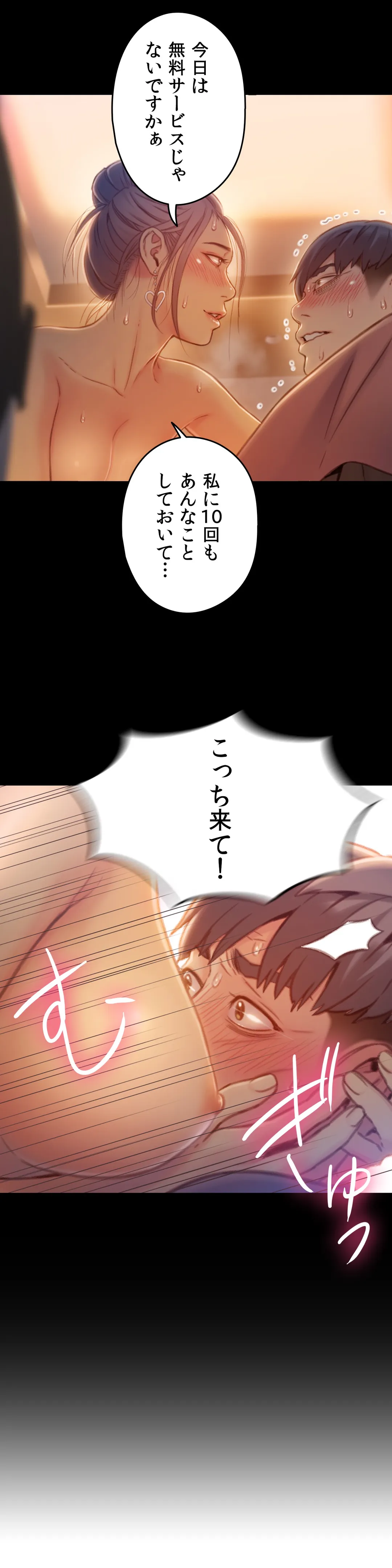 ページ 6