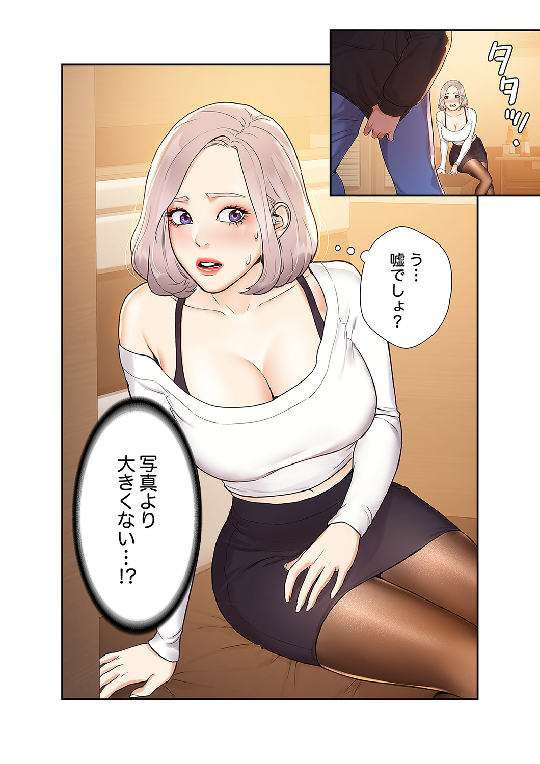 ページ 2