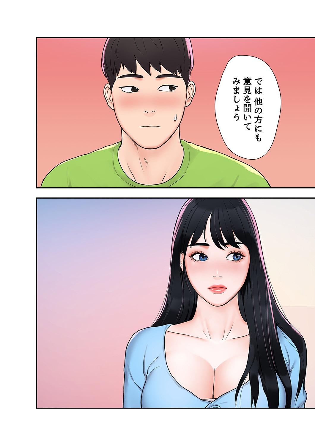 ページ 40