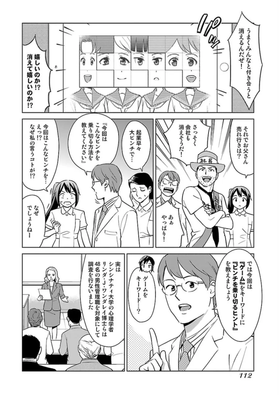 ページ 4