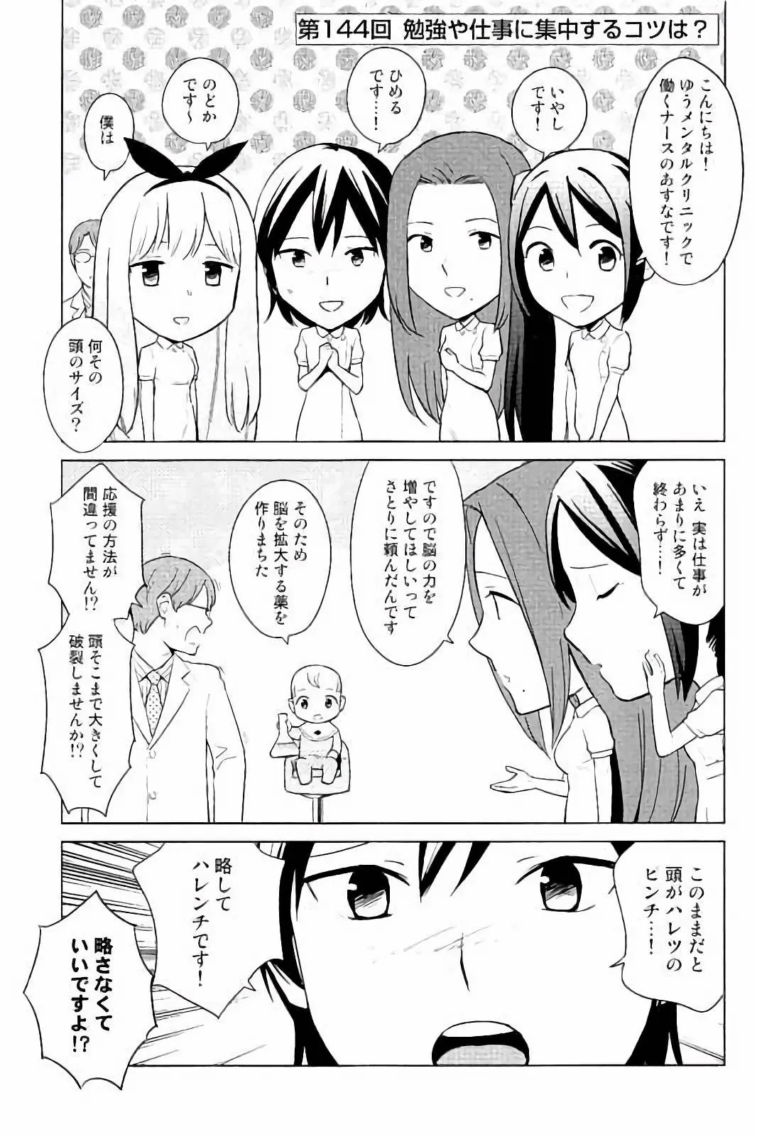 ページ 1