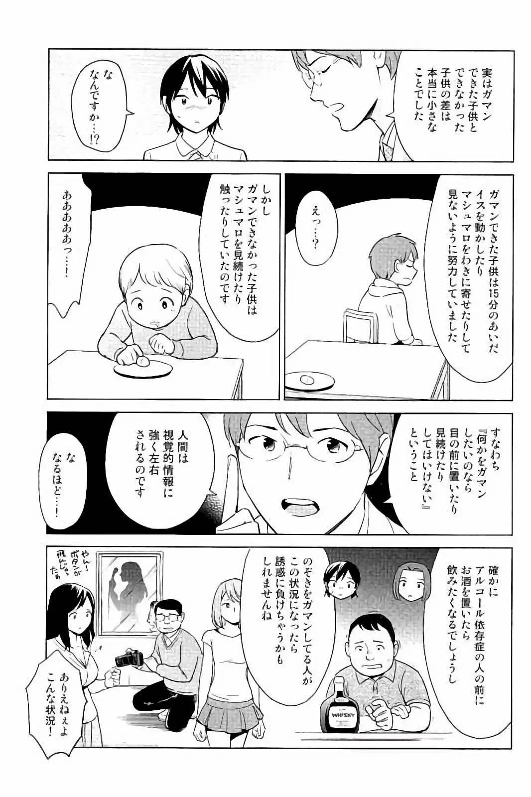 ページ 11